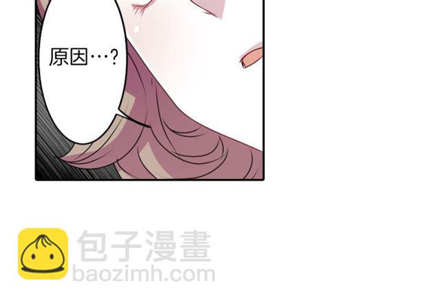 第40话 出嫁的新娘61
