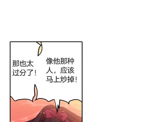第39话 狐狸大仙58