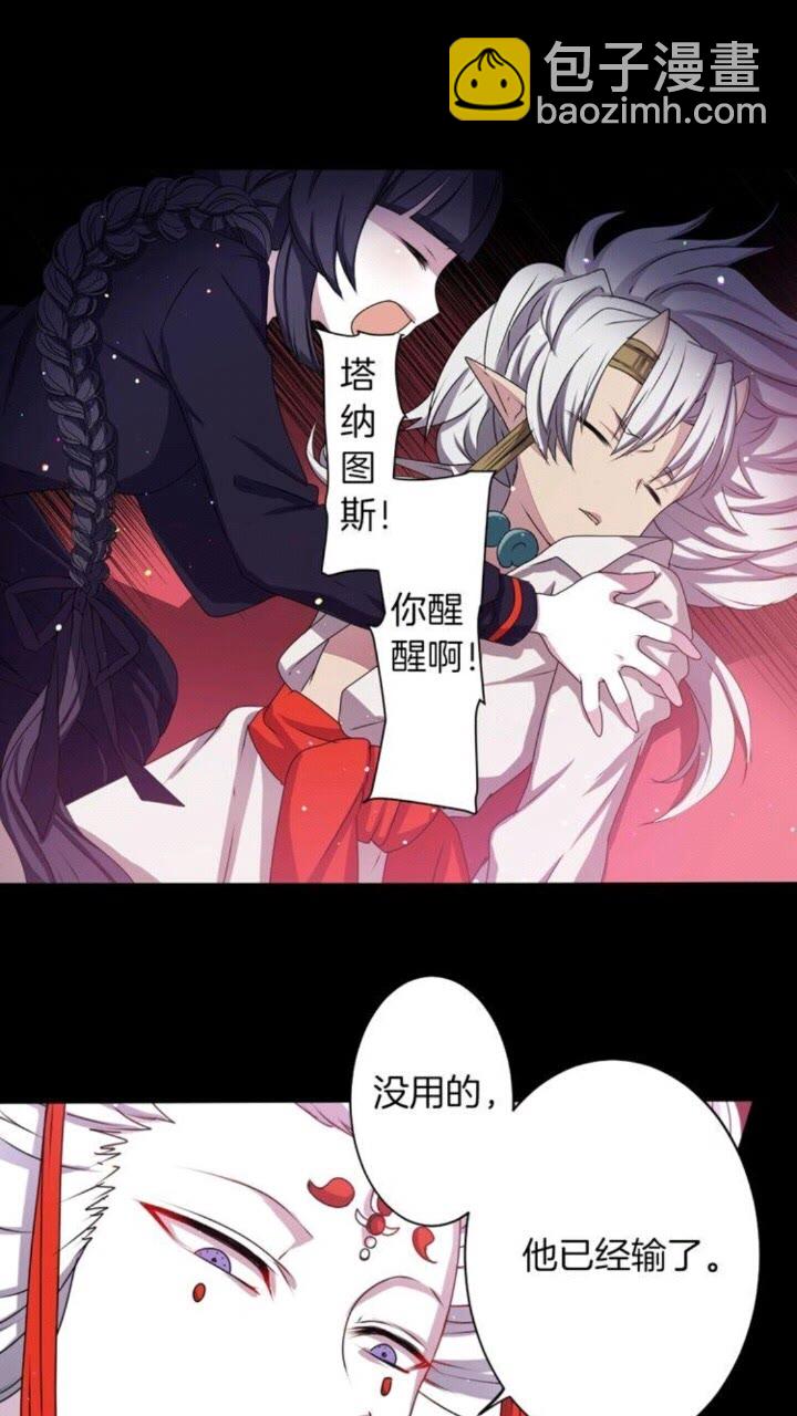 第46话 变回了原来1