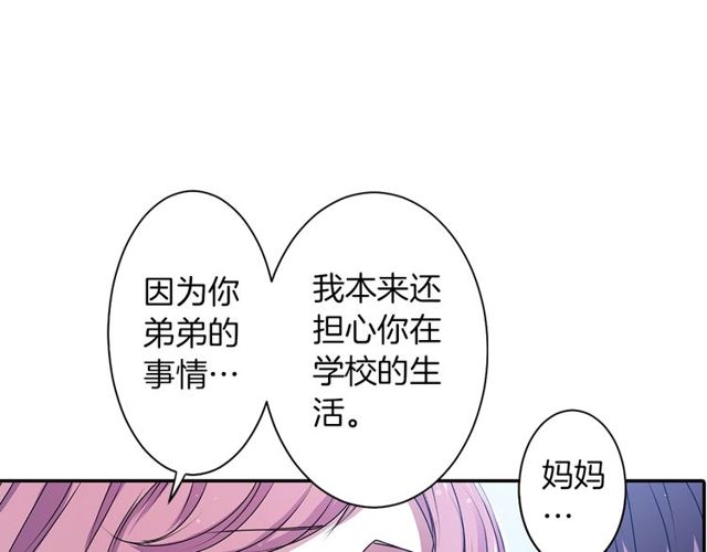 第17话 奸商死魔12