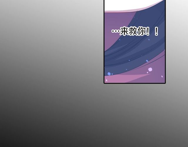 第30话 以人为养分57