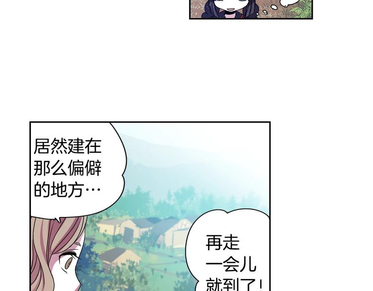 第4话 村中神社之谜111