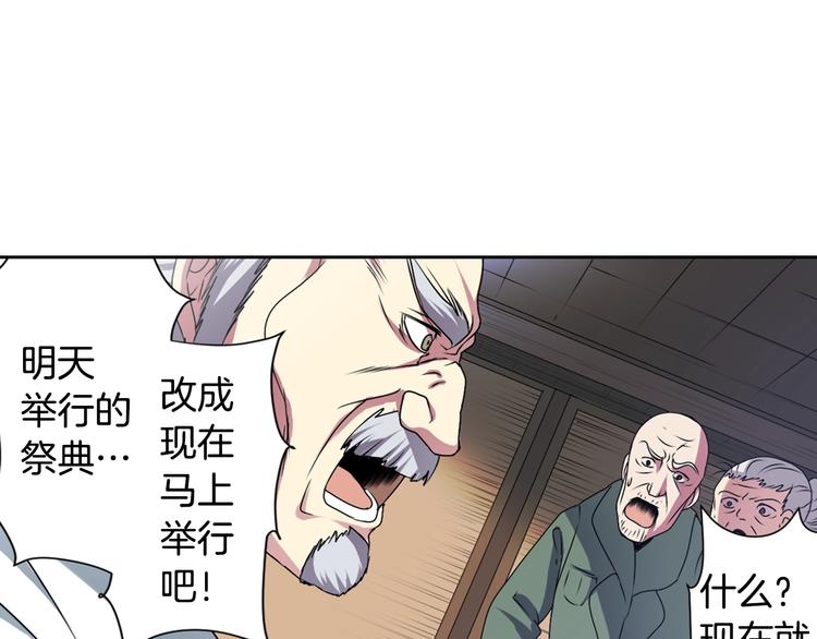 第6话 没签约就死，那样太浪费69