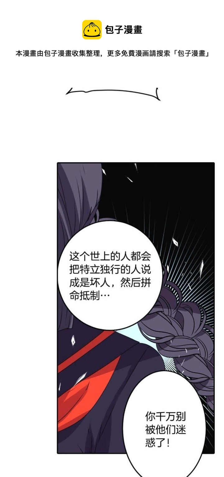 第54话 逆天而行10