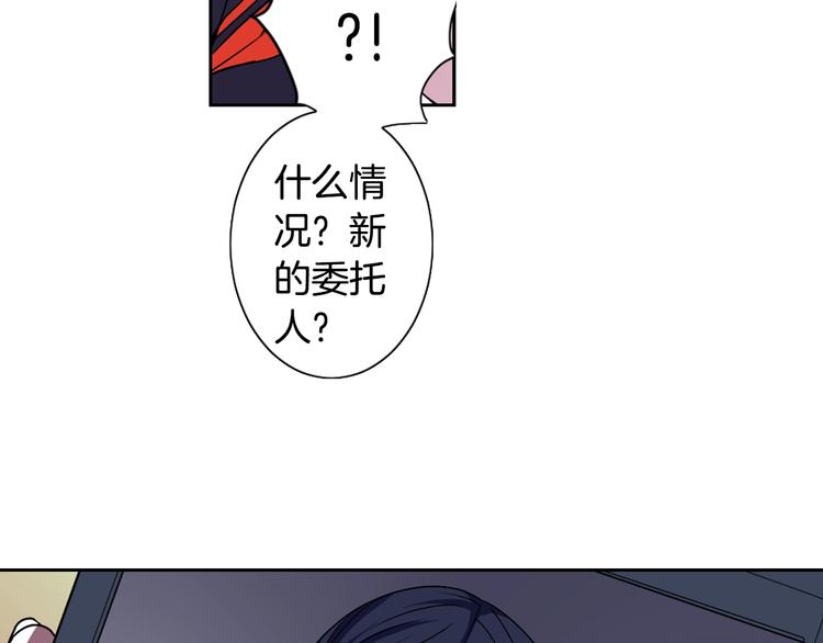 第4话 村中神社之谜70