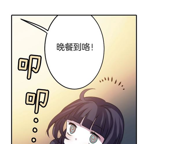 第40话 出嫁的新娘21