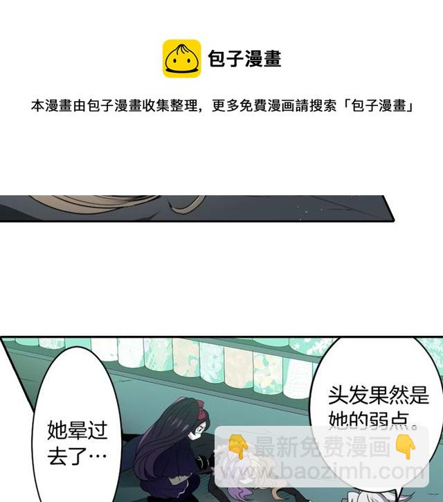 第27话 不称职的搭档60