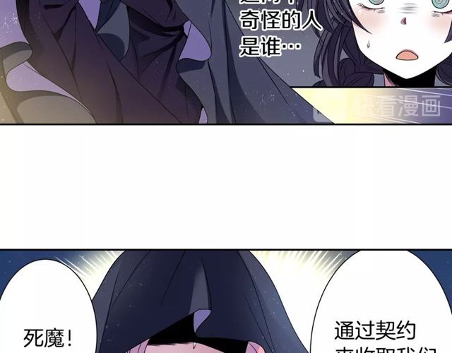 第8话 神学院的禁忌之恋22