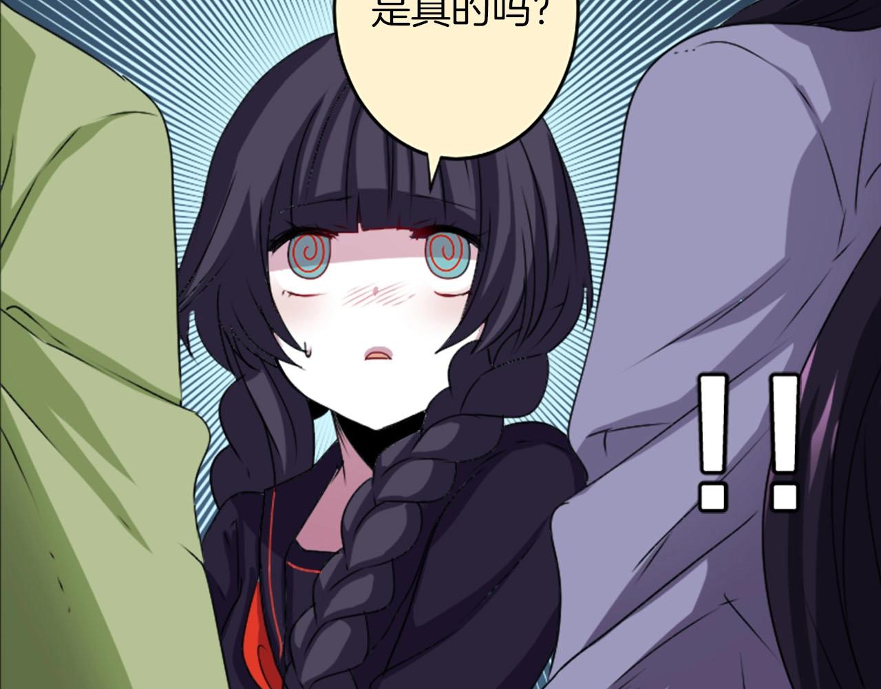 第66话 忘记42