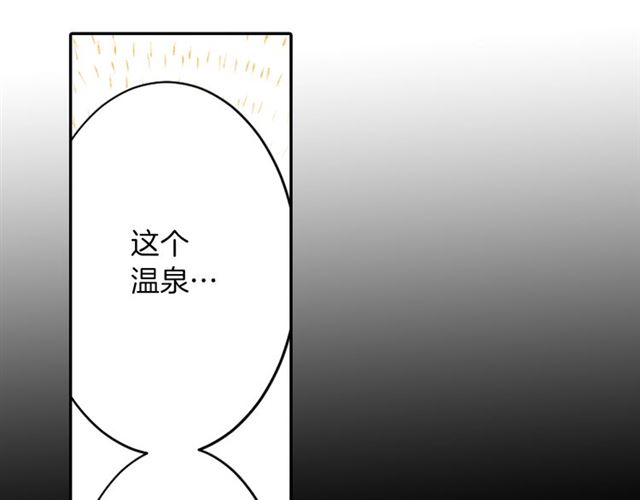 第39话 狐狸大仙29