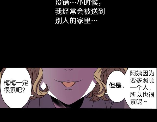第11话 我需要你97