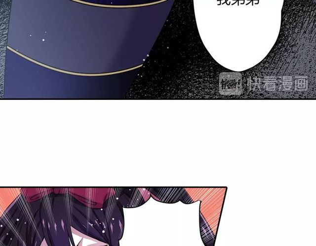 第16话 来自偶像的复仇？84