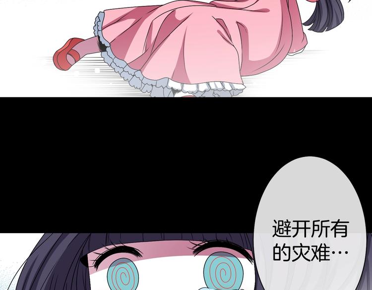 第5话 前路通往黄泉？这么棒吗64