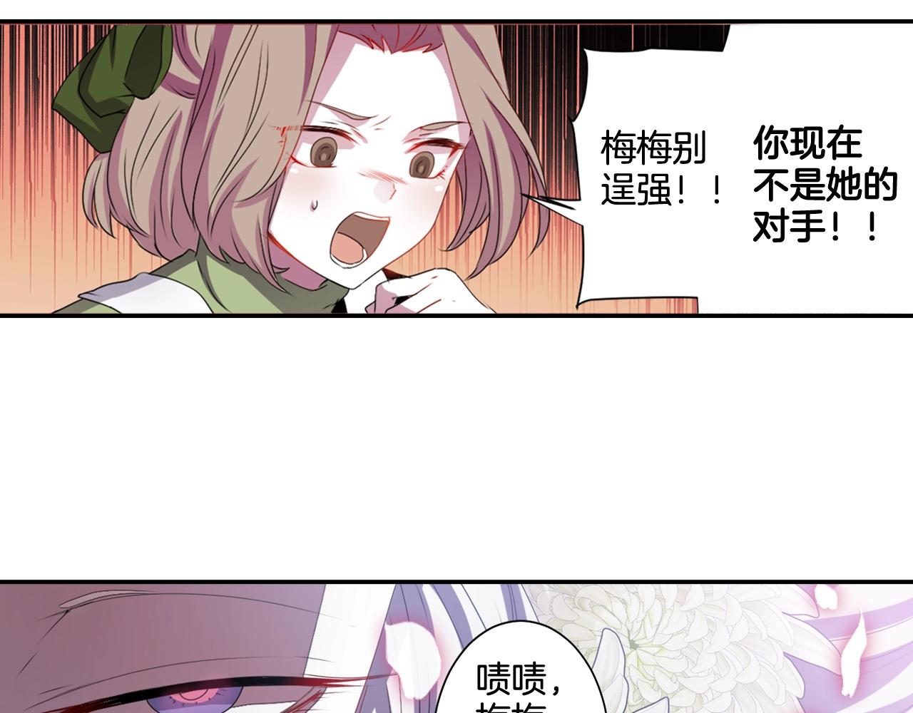 第72话 解除封印13
