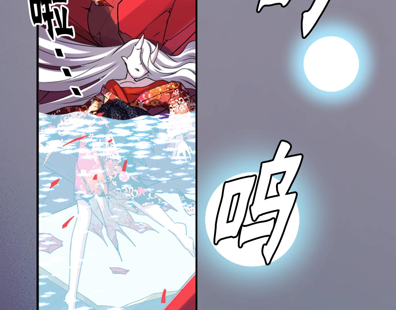 第74话 虽死犹生5
