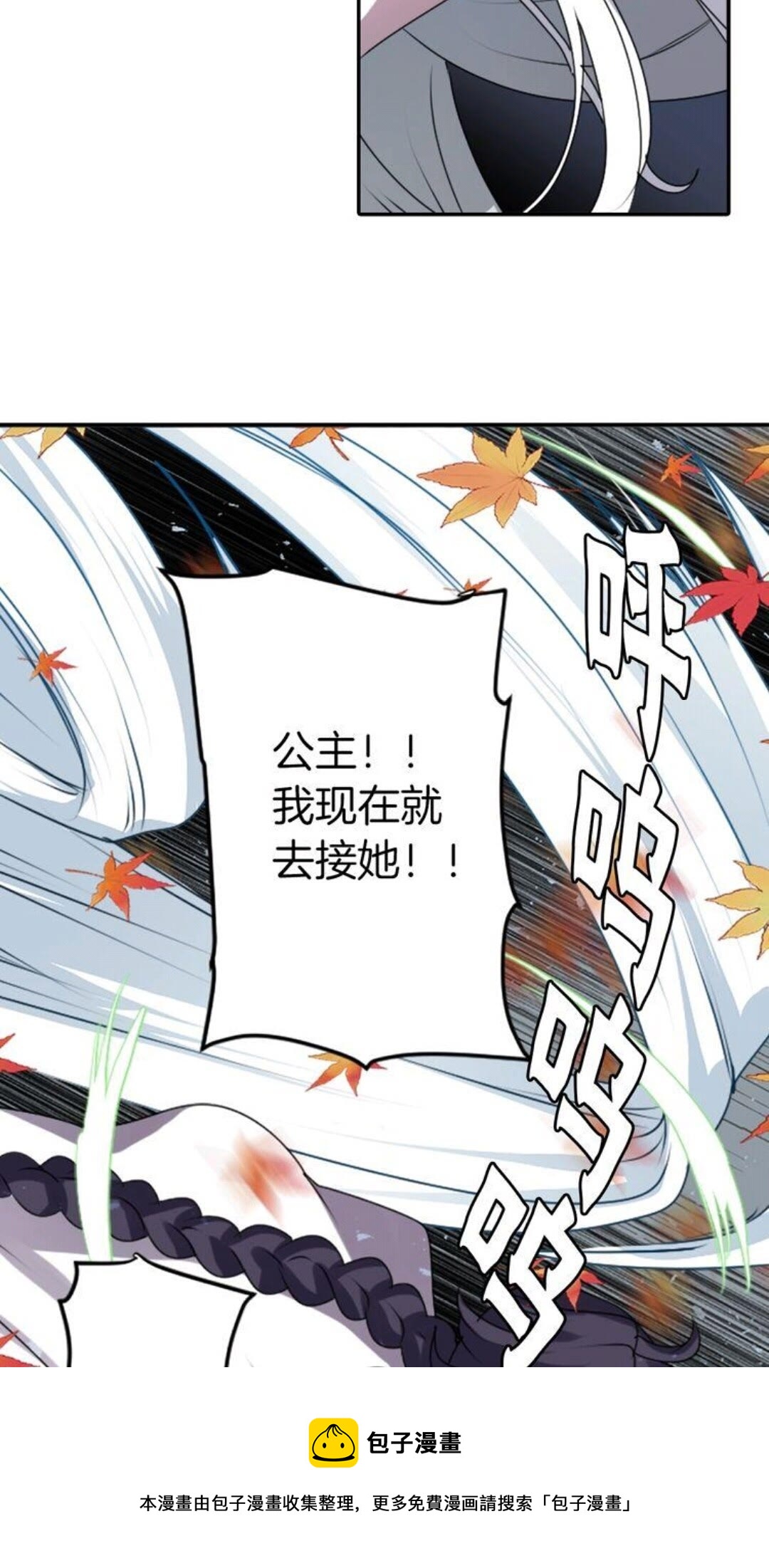 第43话 尴尬的婚宴50