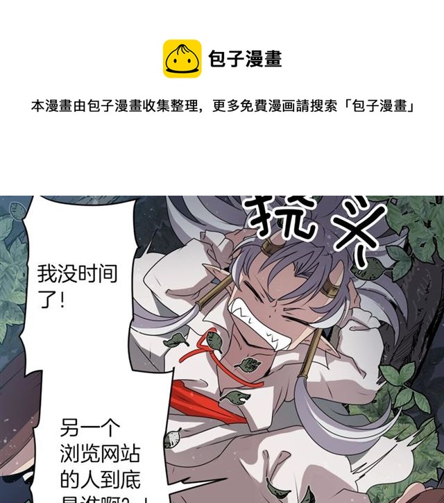 第40话 出嫁的新娘80