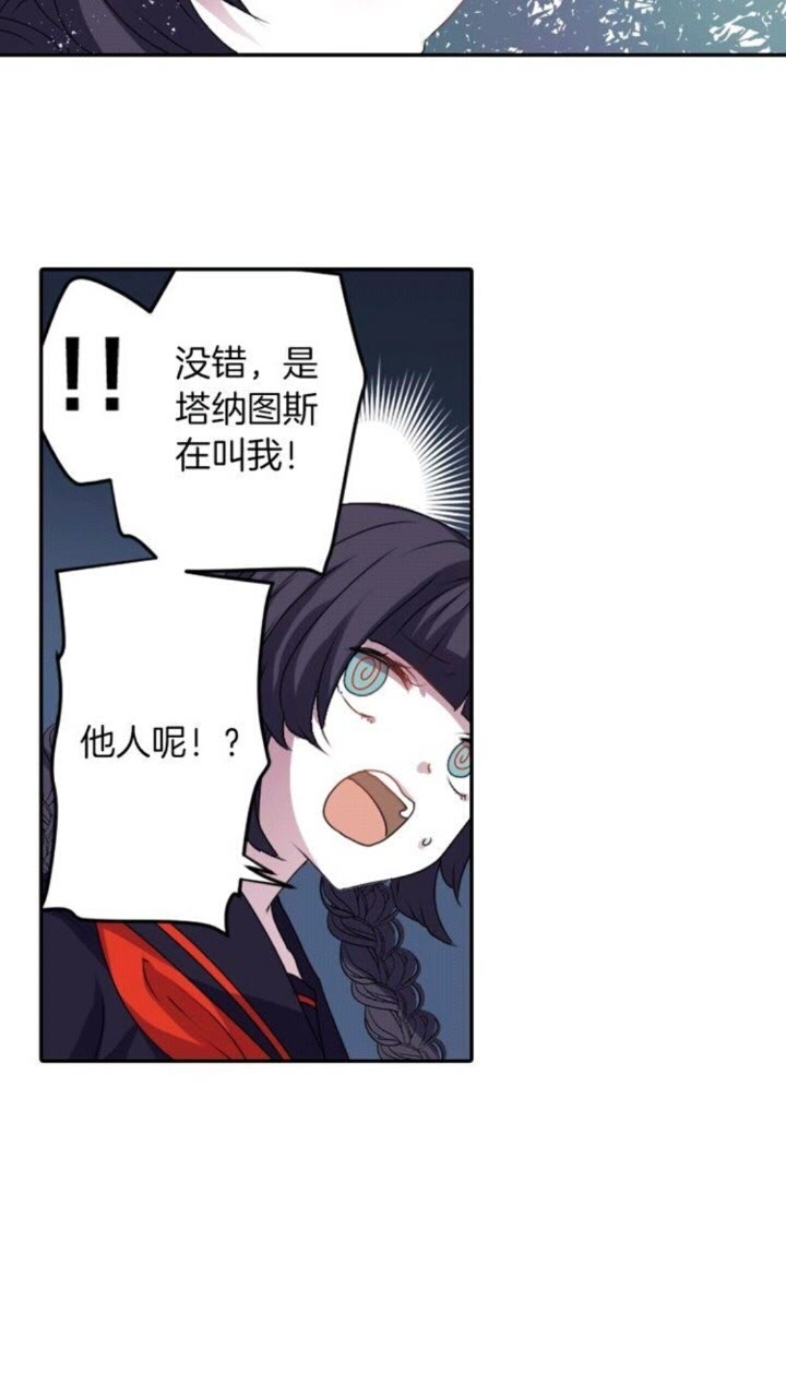 第49话 擅长说谎31