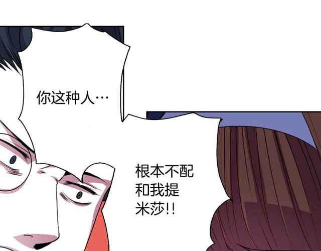 第9话 爱情的伪善者39