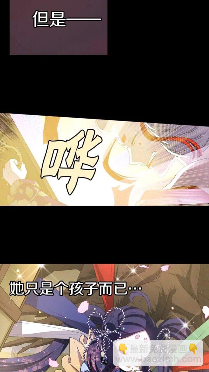 第68话 尽头是什么6
