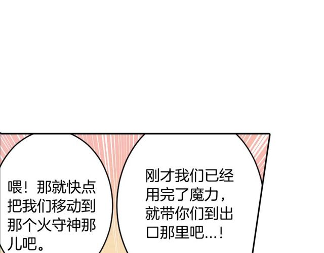 第30话 以人为养分42