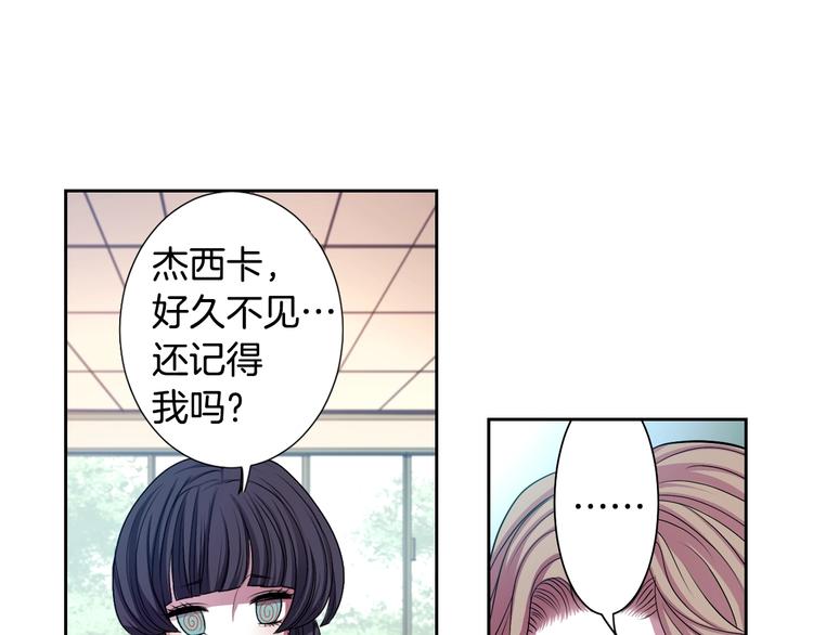 第2话 我的挚友，断缘断亲19