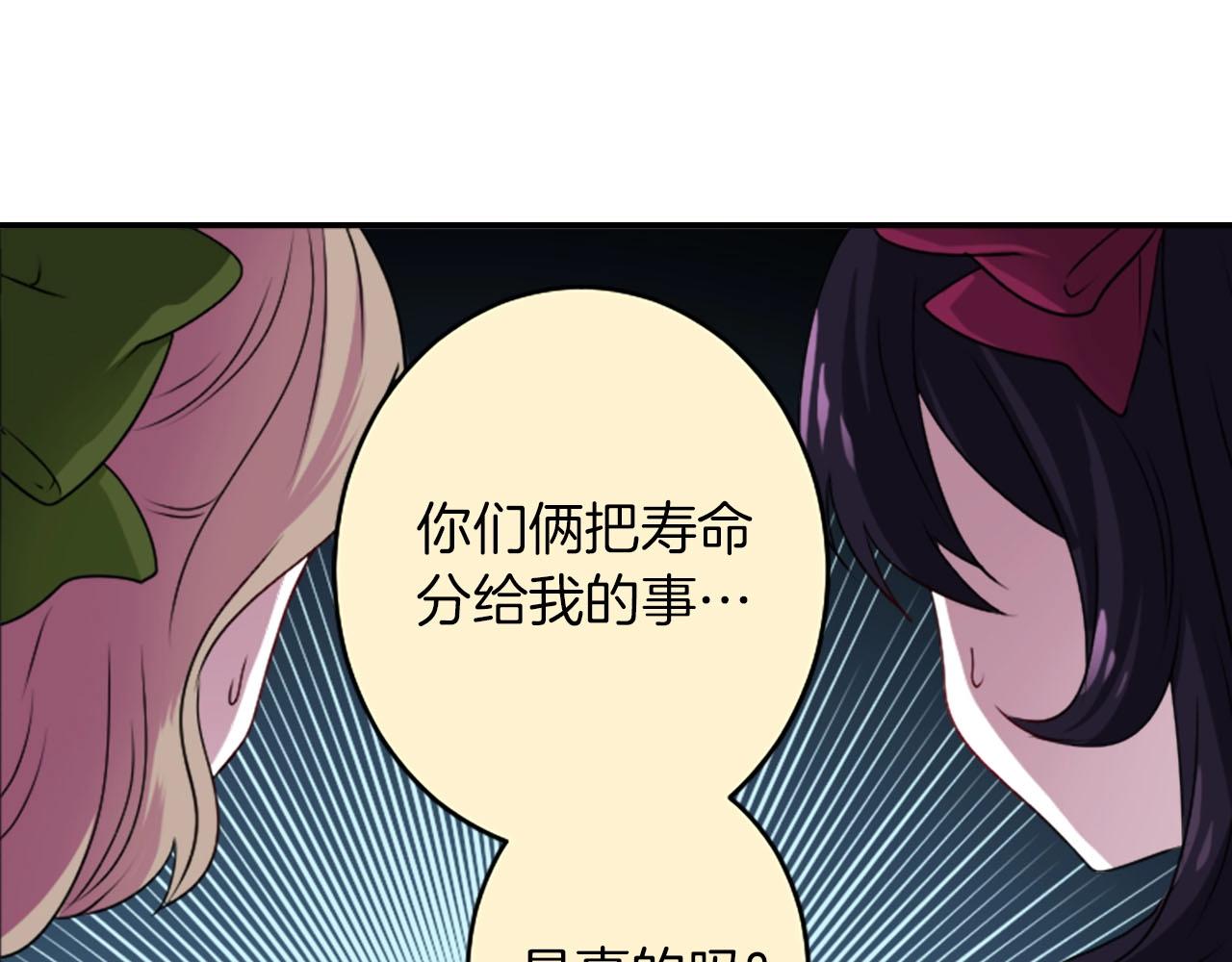 第66话 忘记41