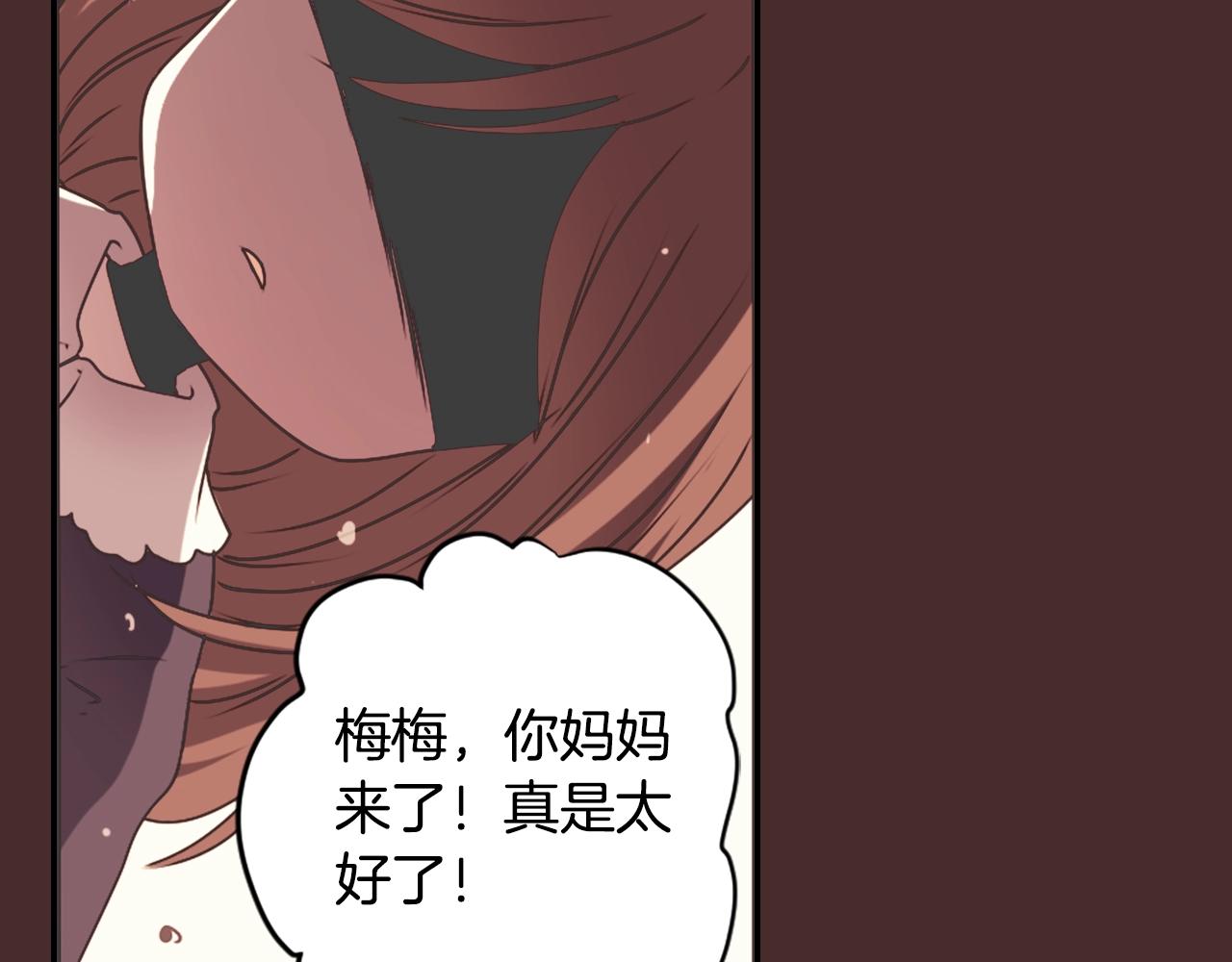 第56话 和她不一样！65