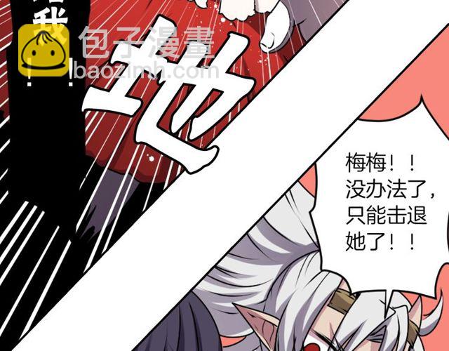 第33话 狩猎我吧101