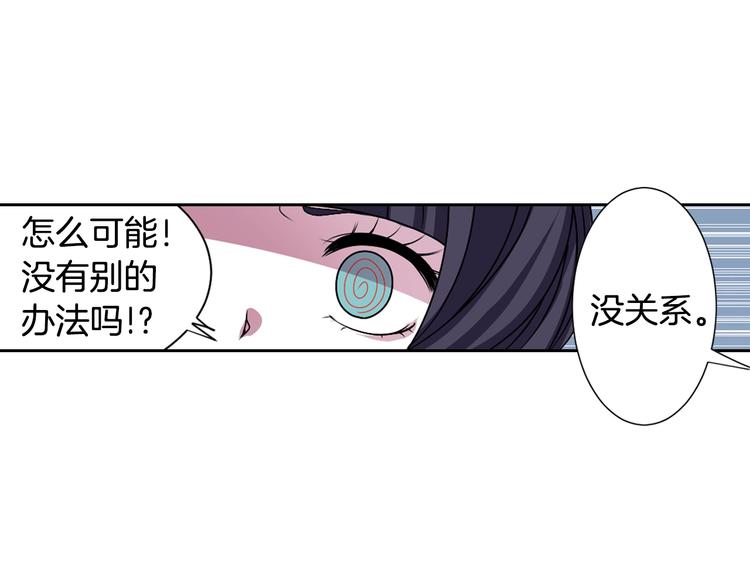 第3话 结契需谨慎98