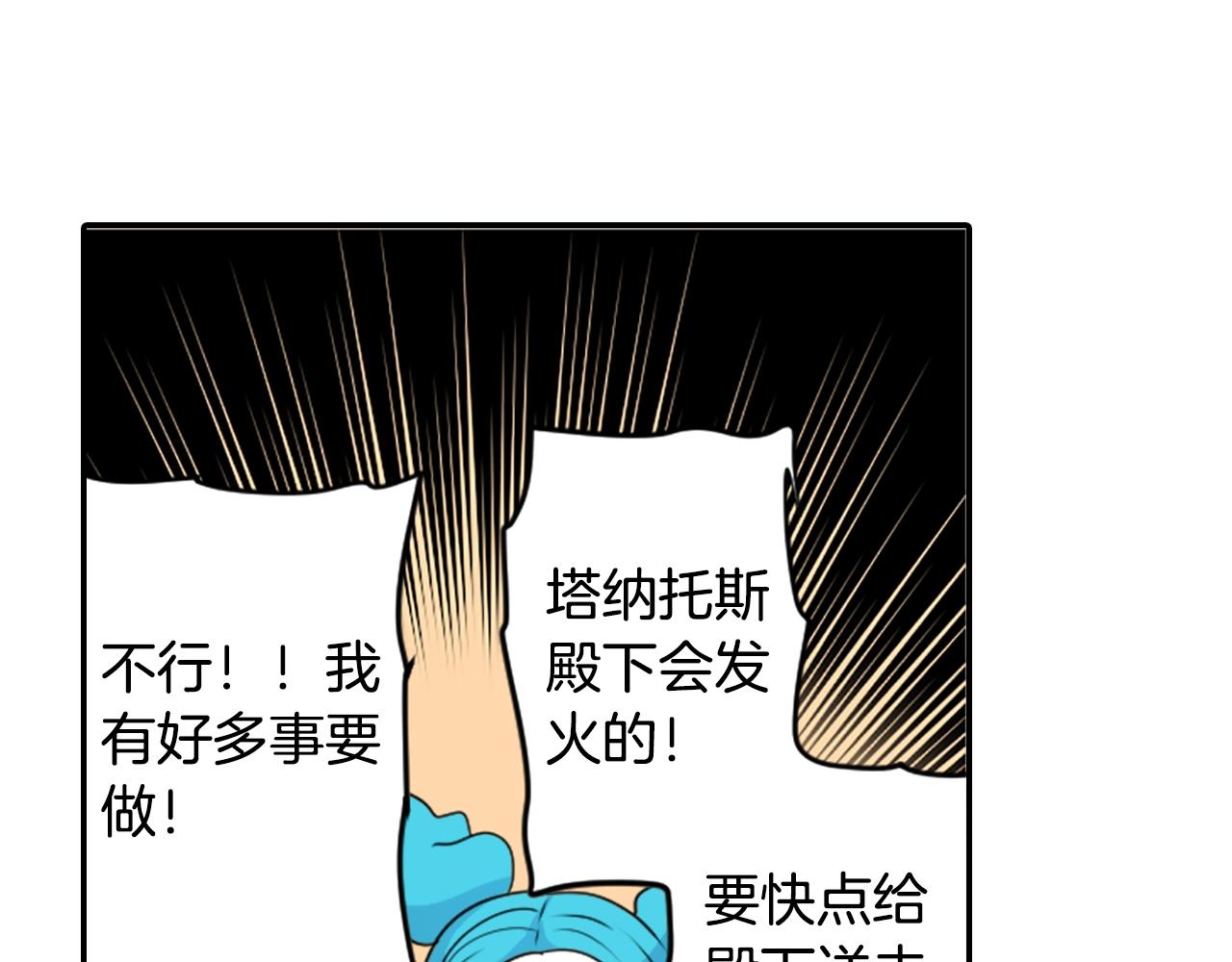 第76话 与我共赴...17