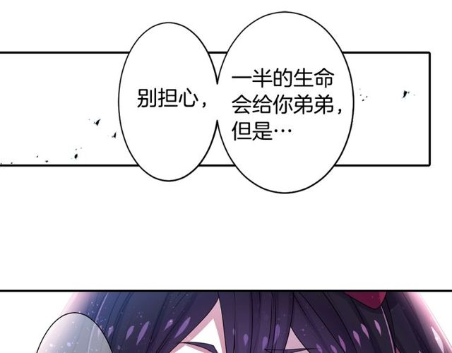 第19话 结缘还是结仇95