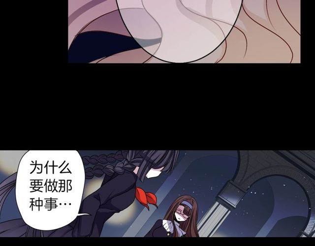 第10话 死魔VS恶魔136