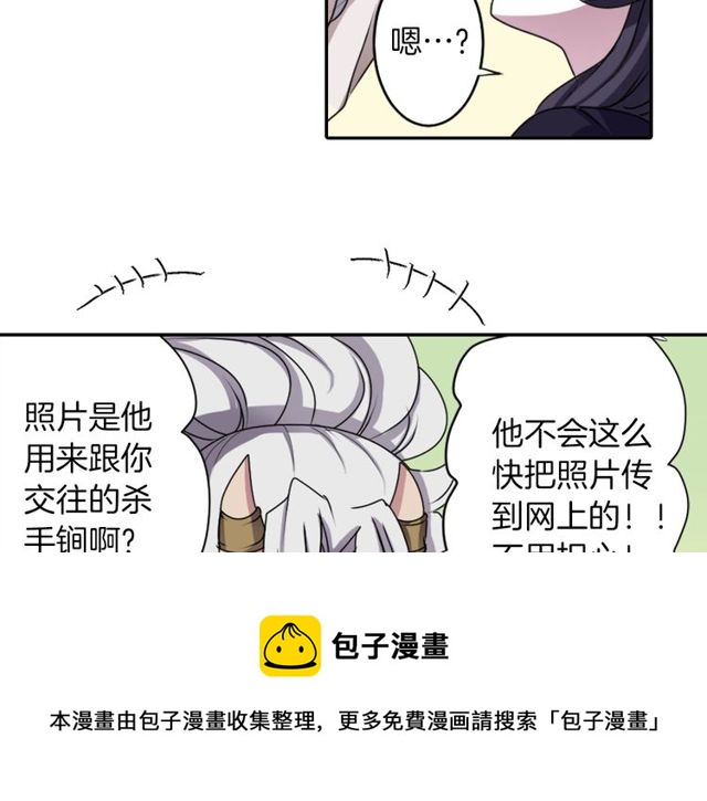 第32话 作死的灵异爱好者60