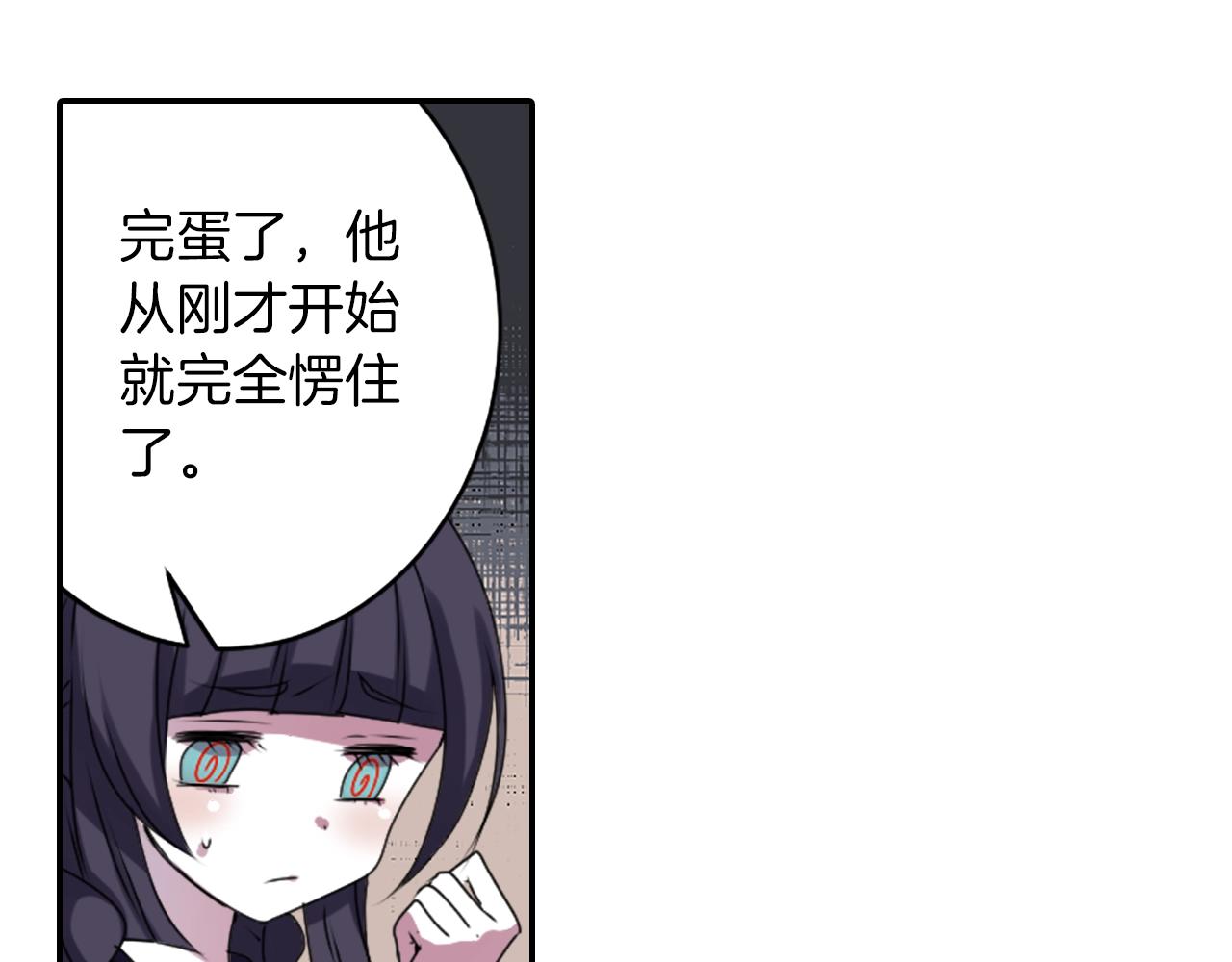 第34话 反转的真相？12