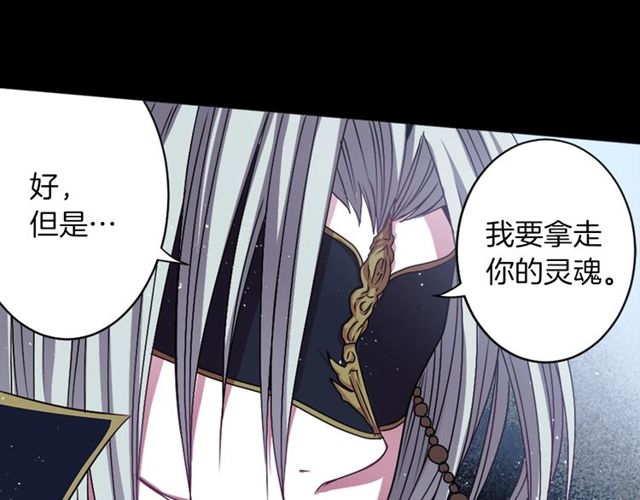 第11话 我需要你12