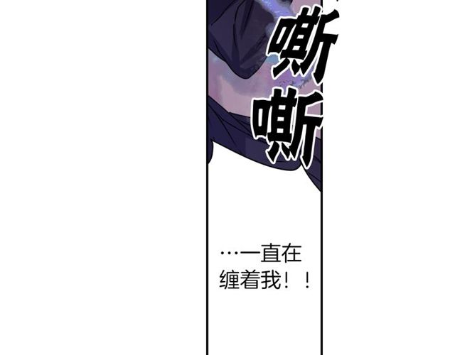 第11话 我需要你81