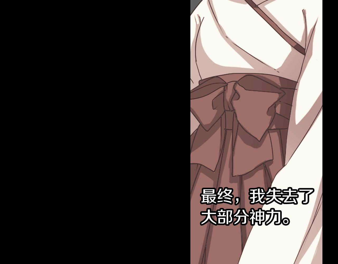 第73话 从黄泉归来86