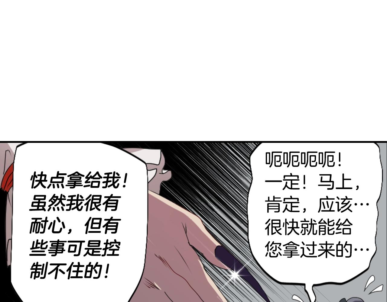 第76话 与我共赴...38