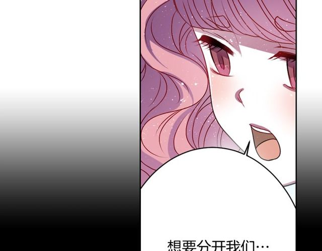 第9话 爱情的伪善者11