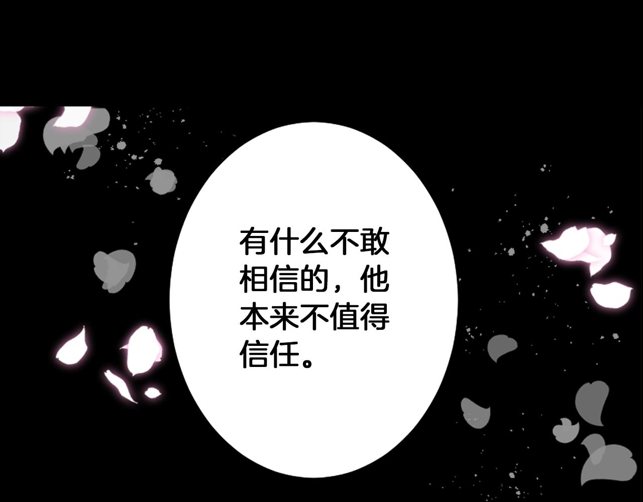 第37话 王位之争16