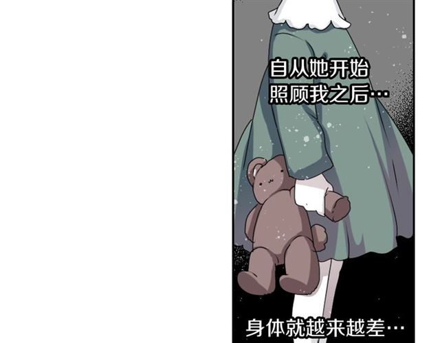 第39话 狐狸大仙16