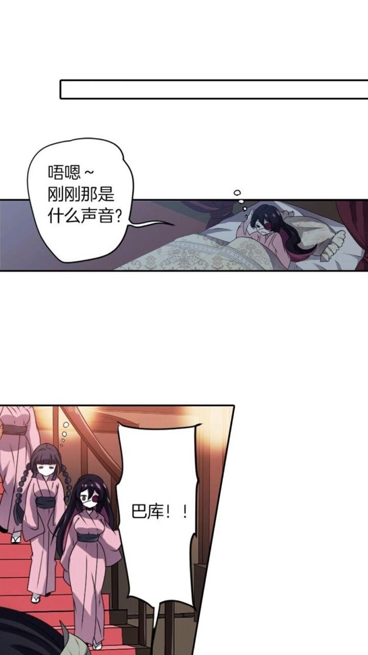 第41话 狐仙的约定1