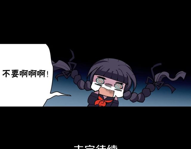 第17话 奸商死魔113