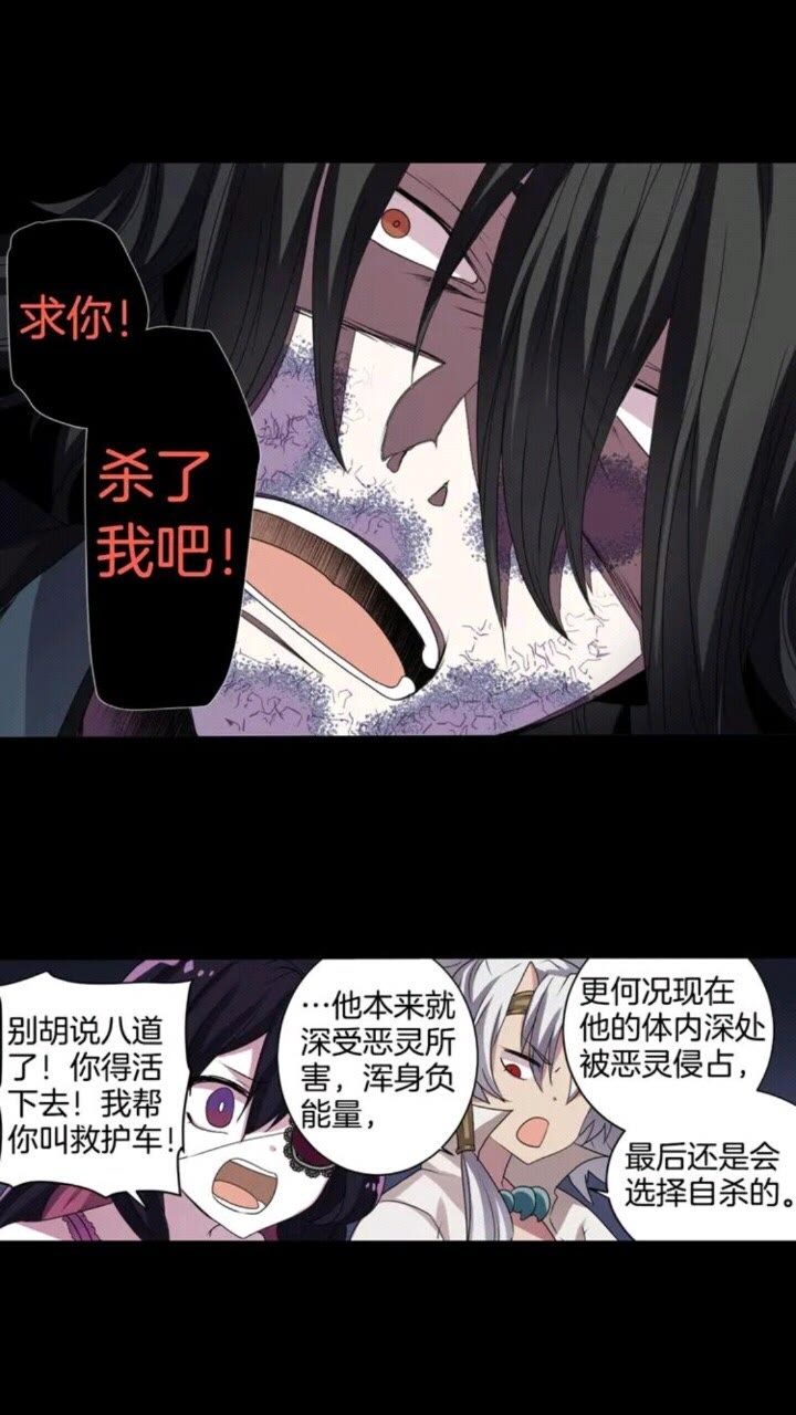 第63话 业务熟练42