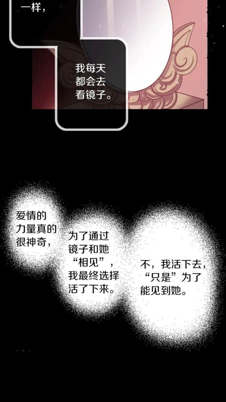 第62话 被遗忘的某个2