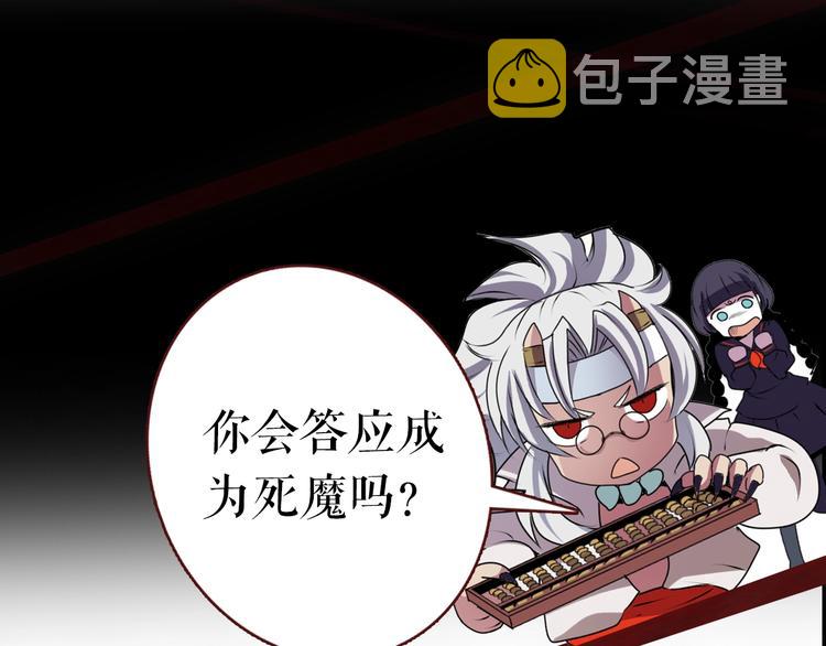 第1话 我帮你解脱117