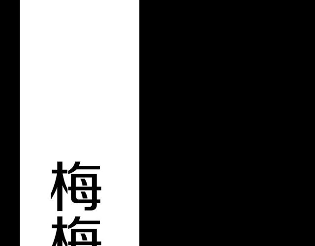 第31话 花可以，人为什么不行24