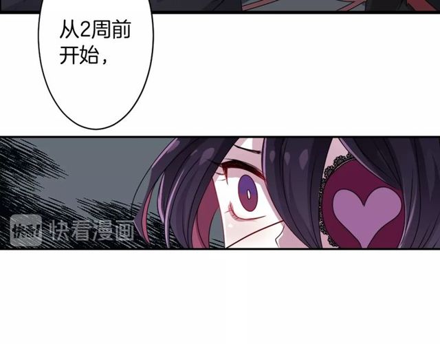 第28话 两个我？！33