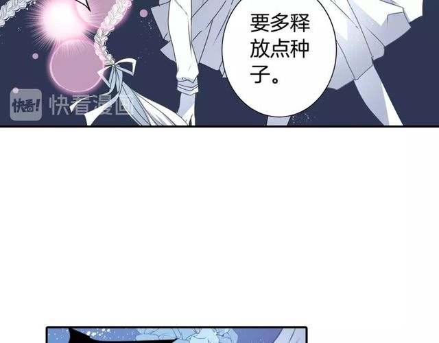 第30话 以人为养分67